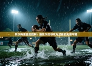 阿尔梅里亚的胜利：埃瓦尔的惊叹与足球的无限可能