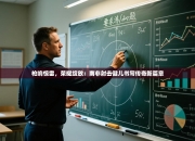 枪响惊雷，荣耀绽放：南非射击健儿书写传奇新篇章