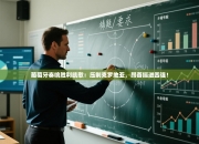 葡萄牙奏响胜利凯歌：压制克罗地亚，昂首挺进四强！