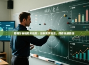 葡萄牙奏响胜利凯歌：压制克罗地亚，昂首挺进四强！